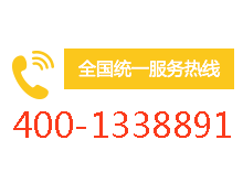 電話：13313175181；13901398513